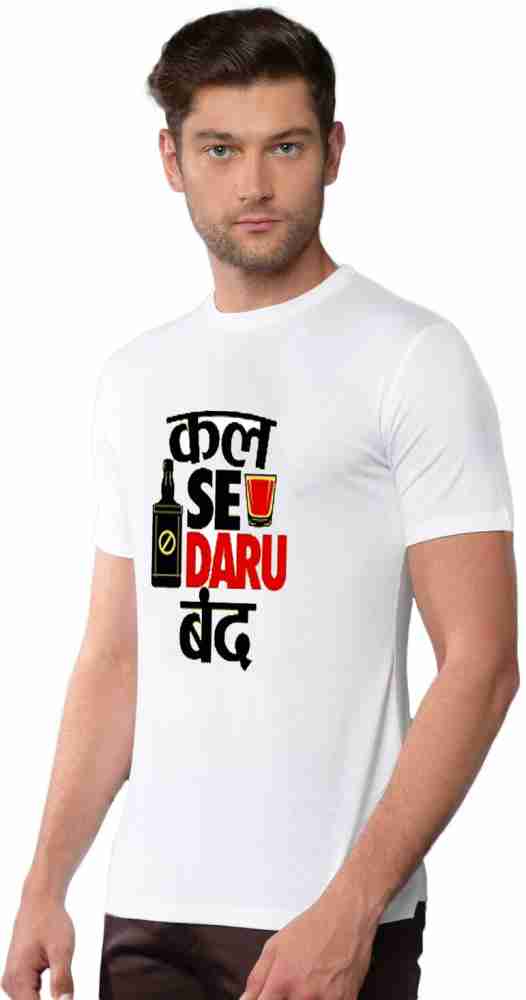 Sanskari t hot sale shirt flipkart