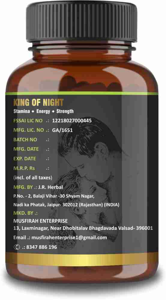 Health Mart King O Night Capsule for Stamina, Strength & Power, 500 mg  Price in India - Buy Health Mart King O Night Capsule for Stamina, Strength  & Power