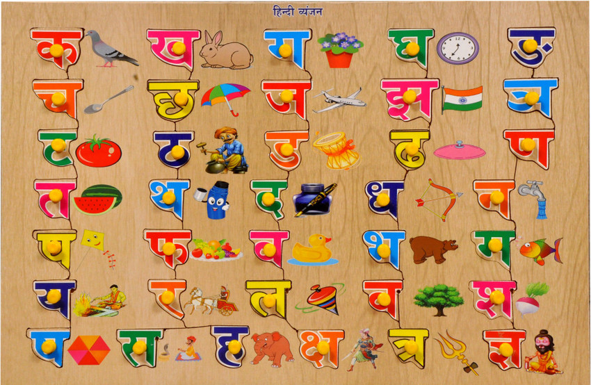 Hindi hot sale alphabet puzzle