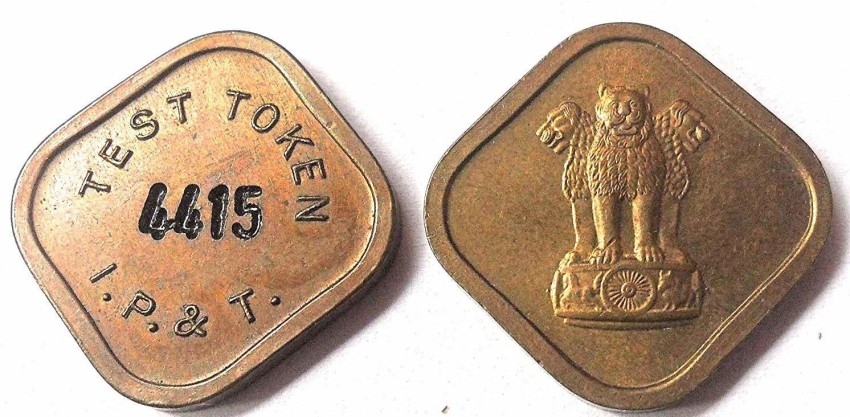 Aranyak Hobby Rare Test Token of India Post and Telegraph Used to