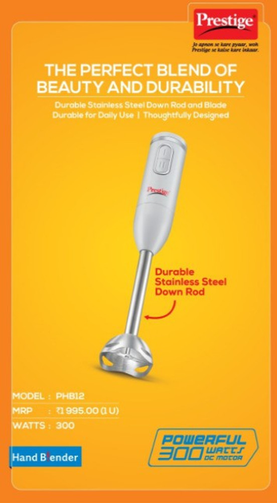 Prestige hand blender 300 watt deals
