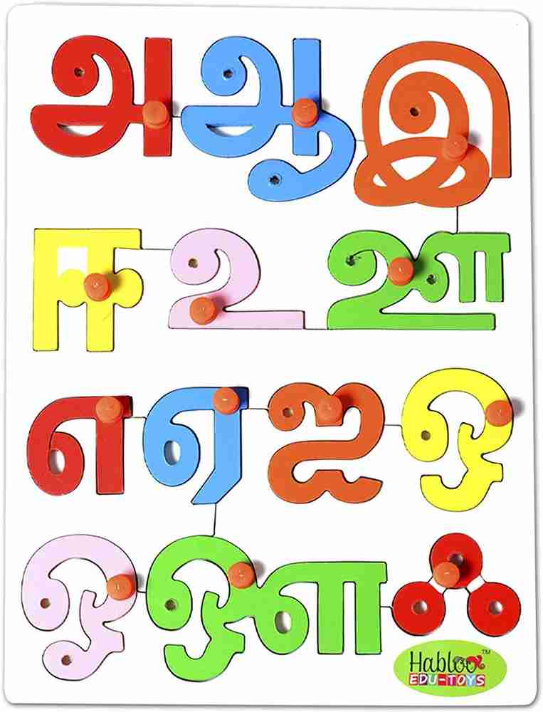 baybee kids puzzles for kids Wooden Puzzle Board Game Wooden Toys Tamil Alphabet Letters Puzzle Board Game For kids Learning Educational Toys for Kids and Children Board Game Accessories