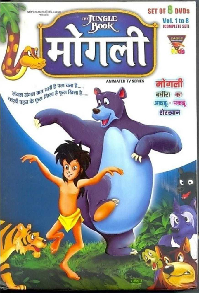 Mogli cartoon store hindi mai