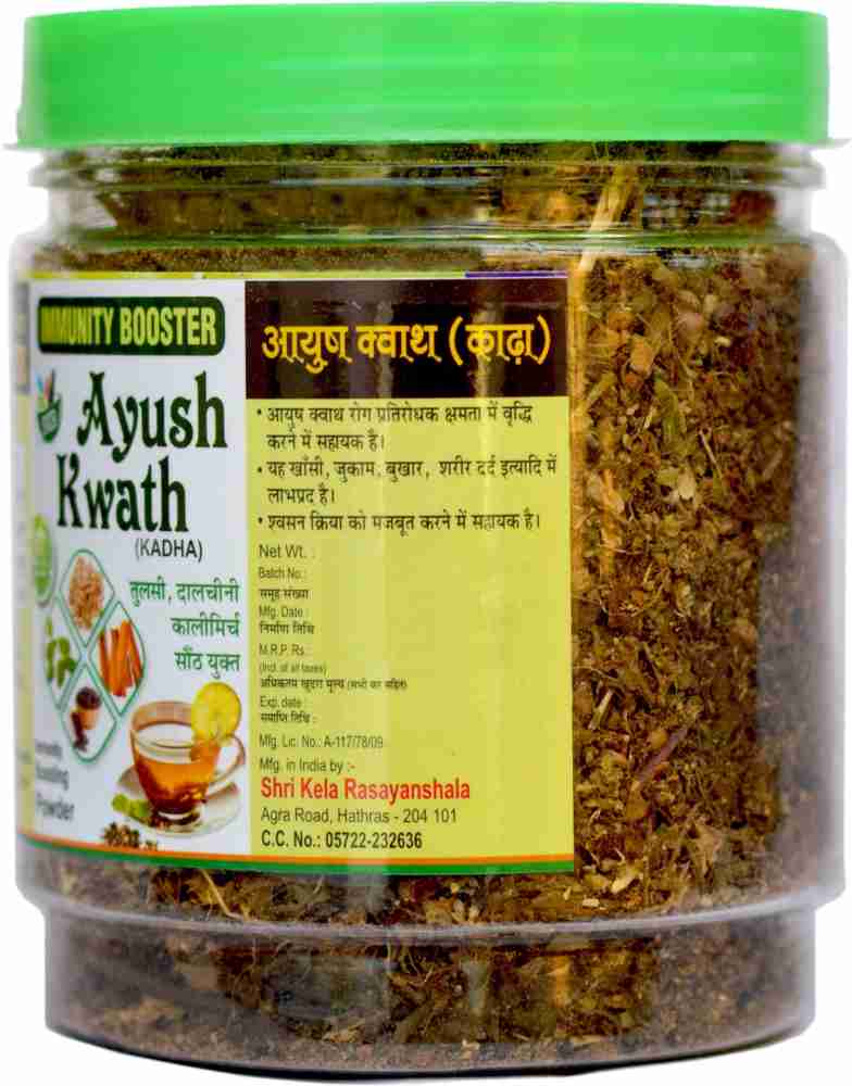 SKR Ayush Kwath with Tulsi Basil Dalchini Cinnamon Shunthi Dry