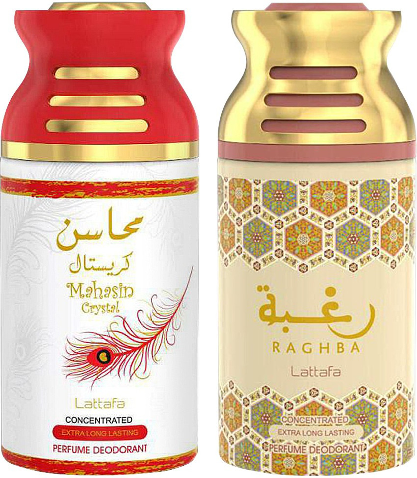 Raghba perfume best sale price