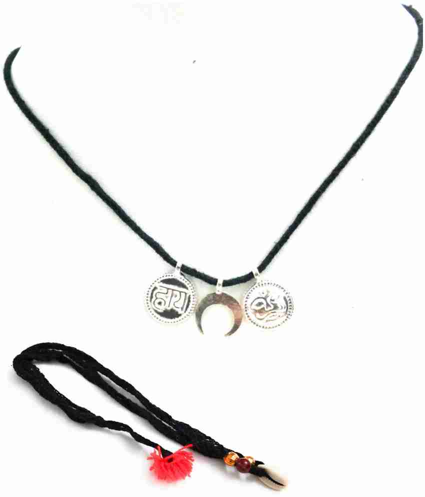 SMARNN Pure Silver Chanda Suraj Haye Kamarband with black Thread for Baby Babies Nazariya Silver Silver Locket Price in India Buy SMARNN Pure Silver Chanda Suraj Haye Kamarband with black Thread