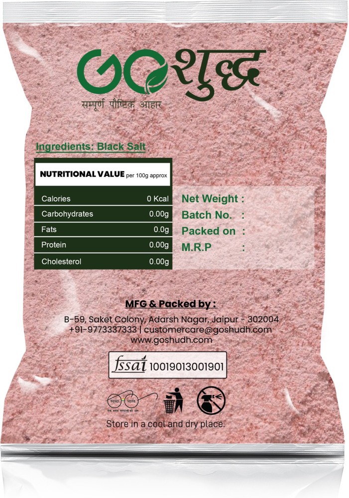 Goshudh Premium Quality Black Salt (1kg) Black Salt Price in India - Buy  Goshudh Premium Quality Black Salt (1kg) Black Salt online at