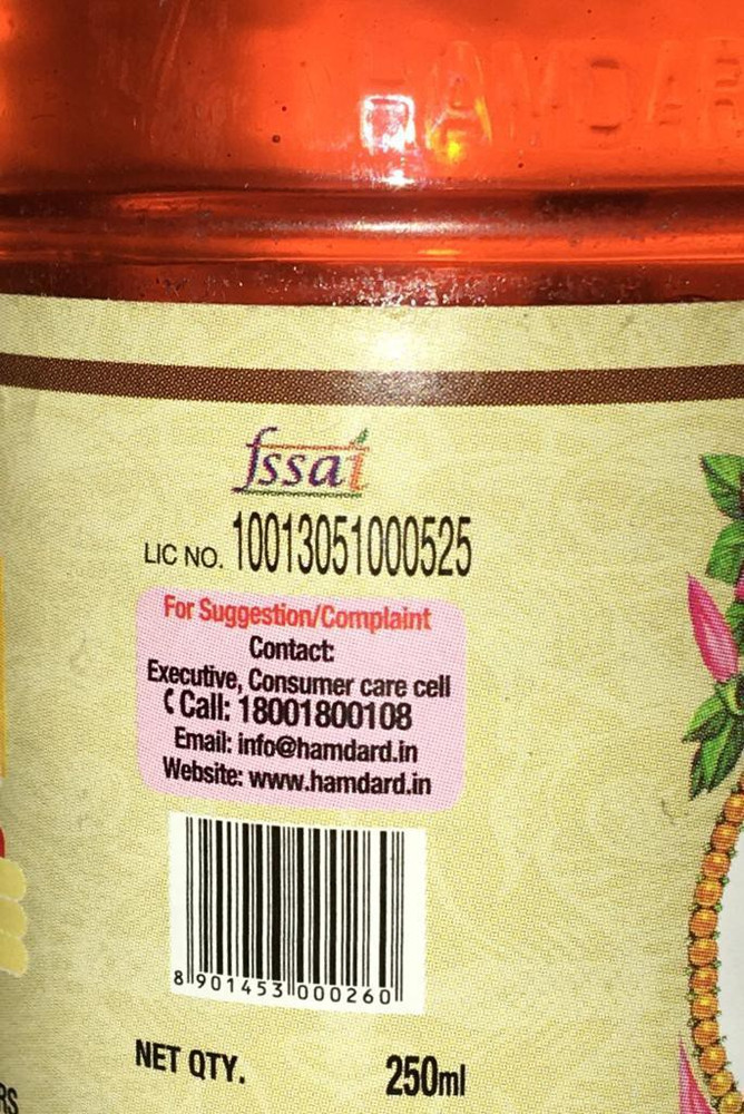 Aggregate 131+ sharbat sandal hamdard super hot awesomeenglish.edu.vn