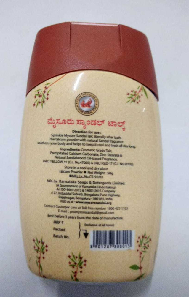 Mysore sandal powder sales online