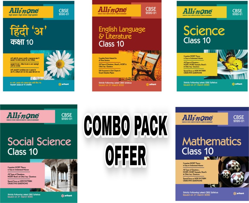 Arihant English All In One Class 10 PDF Free Download, 57% OFF