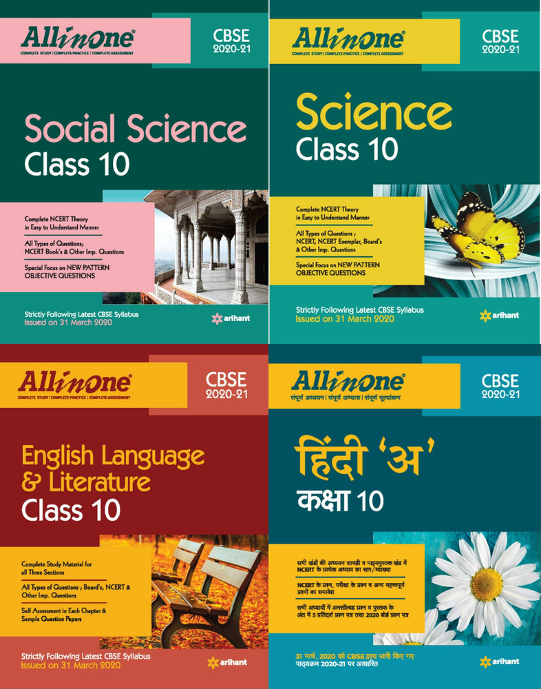 Download class 10 arihant all in one pdf science maths 53 off
