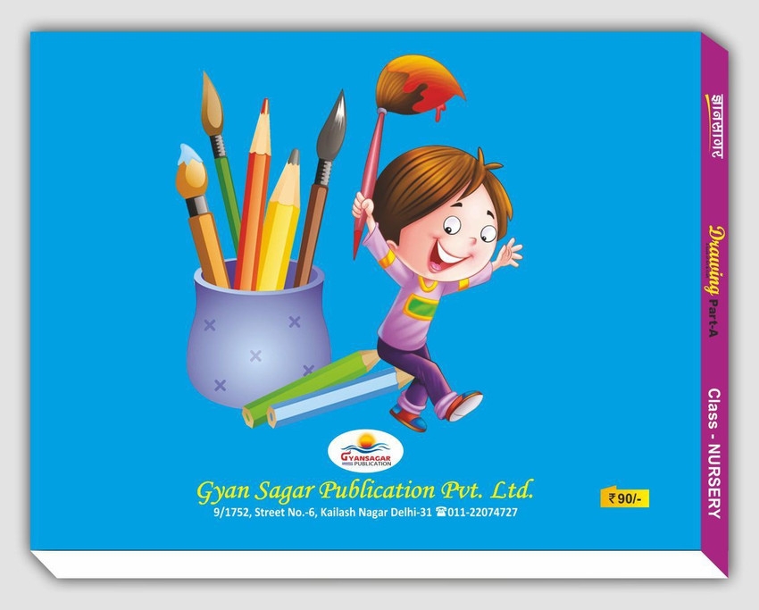 Top 129+ class nursery drawing latest seven.edu.vn