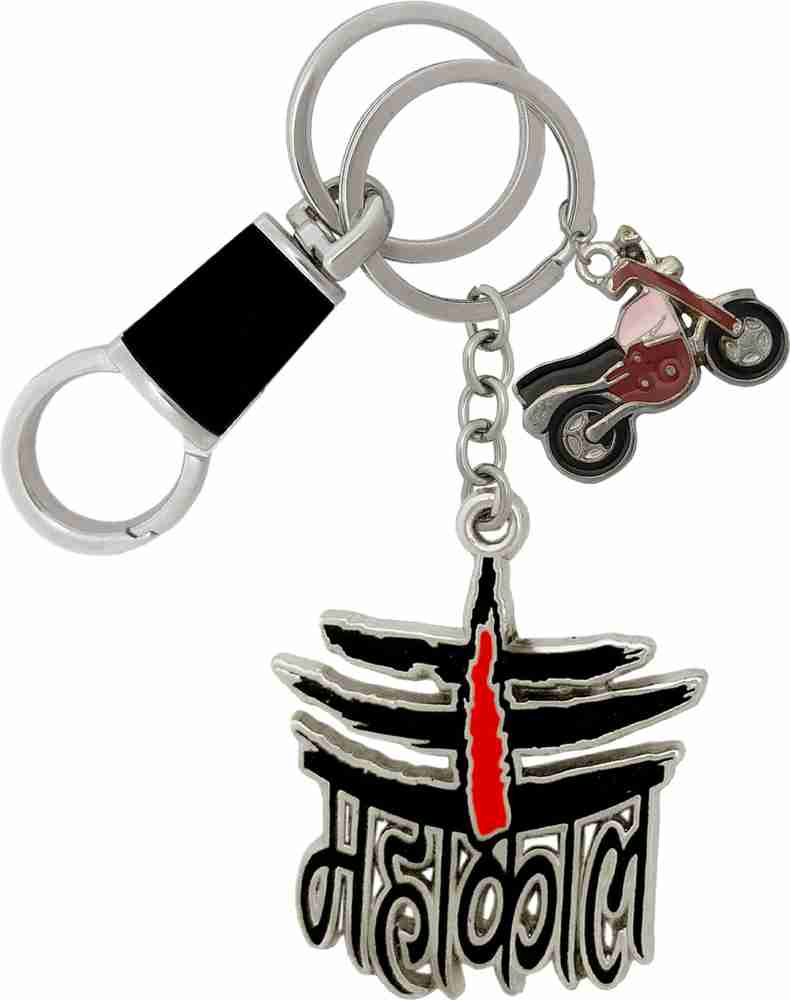 Mahakal keychain hot sale