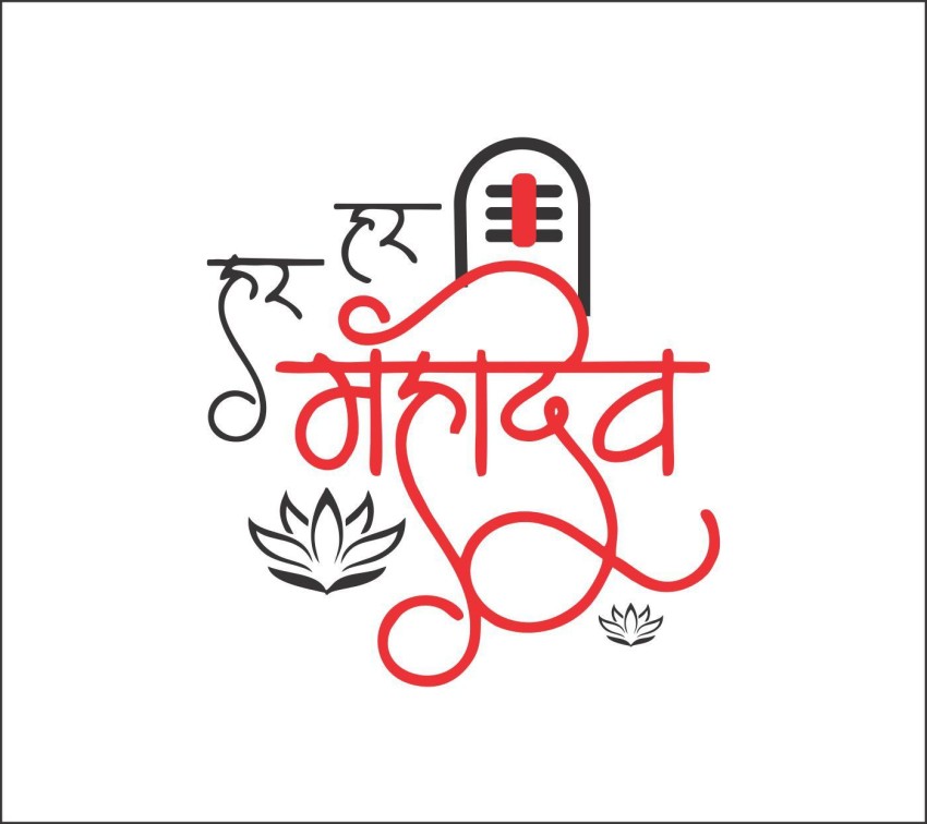 Illustration of Floral Trishul for Lord Shiva sketch monochrome with text  or har har mahadev tasmeemMEcom