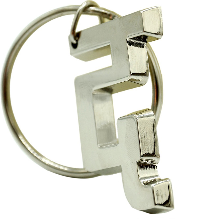 Archies keychain clearance