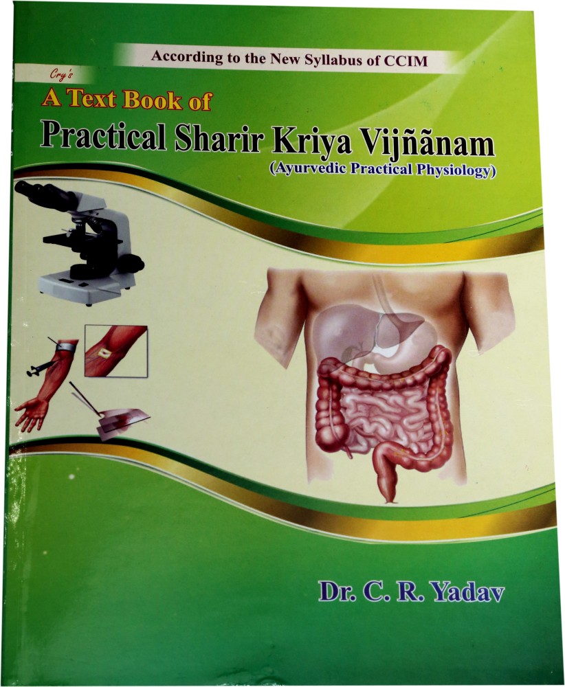 Practical Sharir Kriya Vijnanam Buy Practical Sharir Kriya