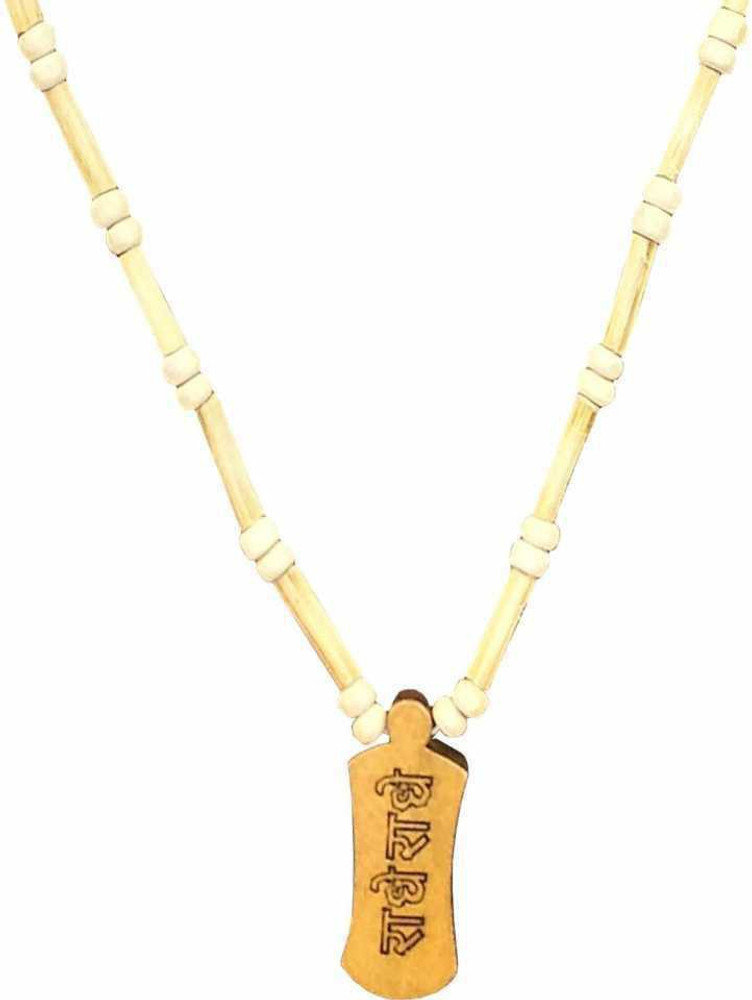 Rudraksha Gold Tulsi Gold Chain Tanishq Tanishq Gold Rudraksha