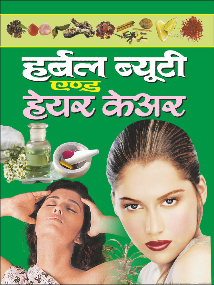 Details 162+ hair care in hindi latest ceg.edu.vn