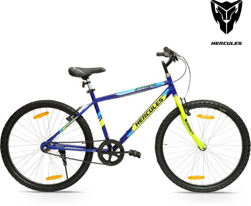 Hercules baby cycle best sale rate