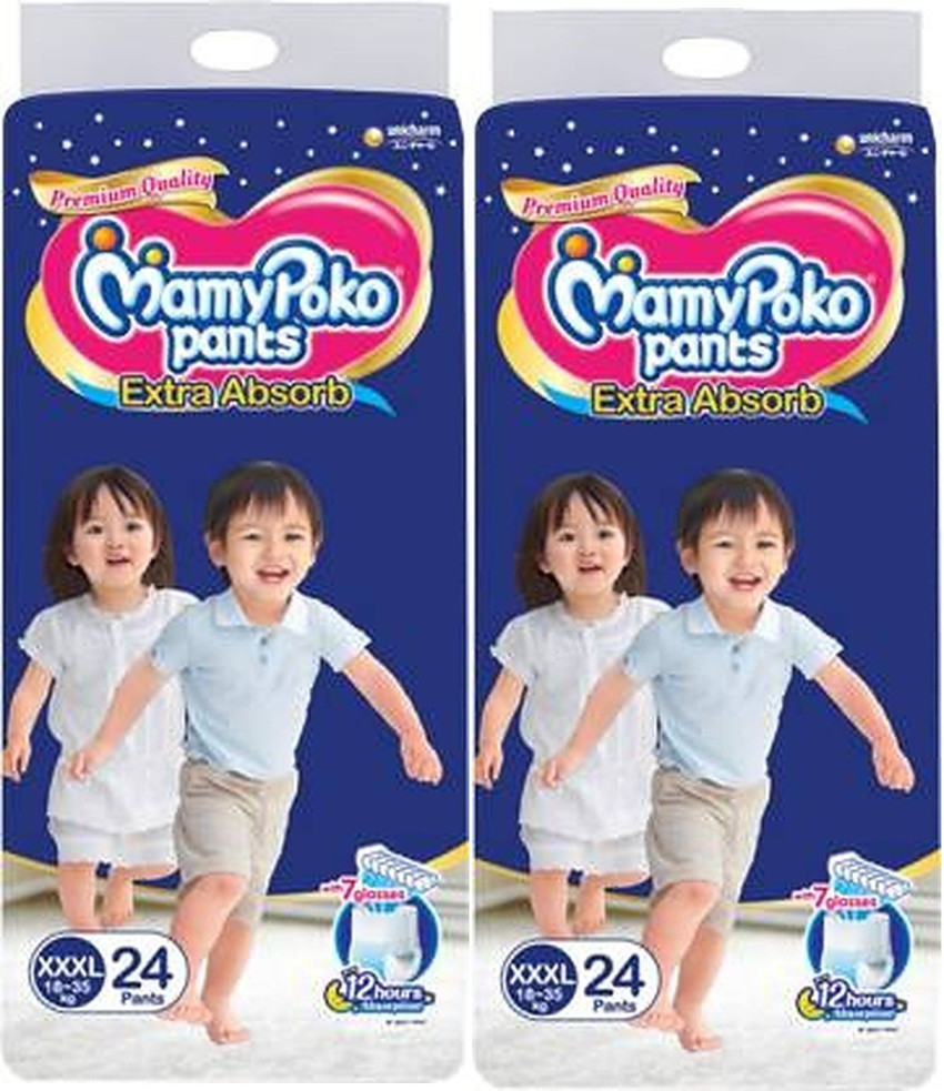 Mamy poko pants xxl lowest price shop