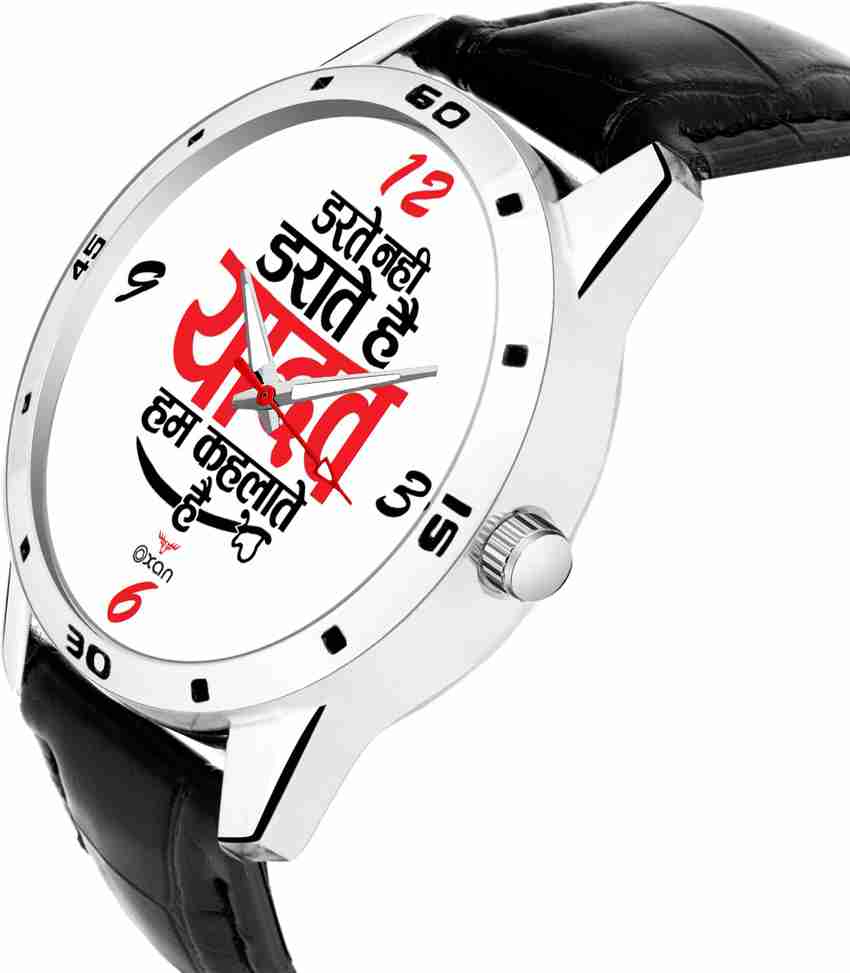 Flipkart yadav watch cheap