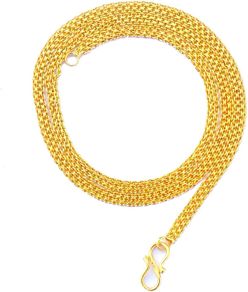 8grm gold deals chain price