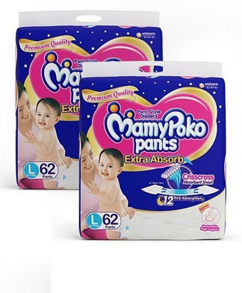 MamyPoko Quiz MamyPoko Pants was the  brand to launch pant style  diapers in India Fill