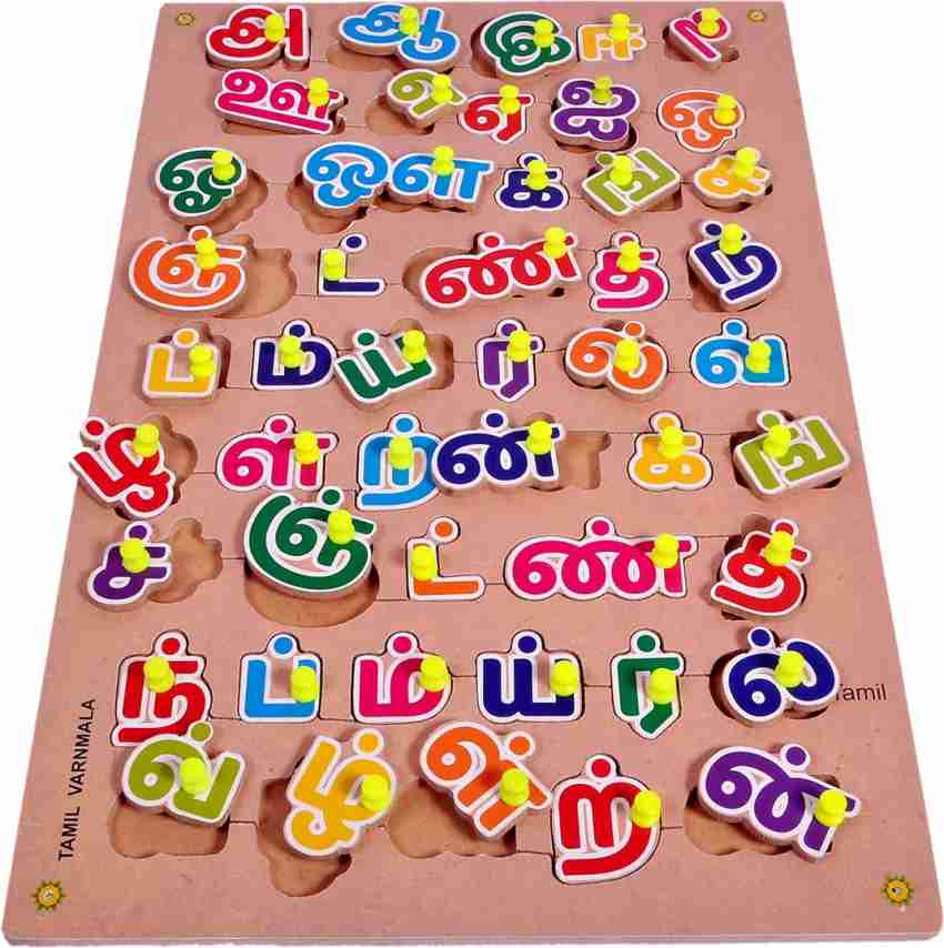 Tamil alphabet hot sale wooden puzzle