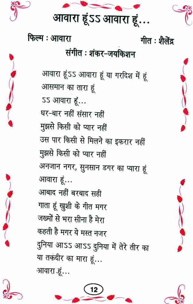 Epicamlv Best Bollywood Love Songs 2021 Epicamlv Best Romantic