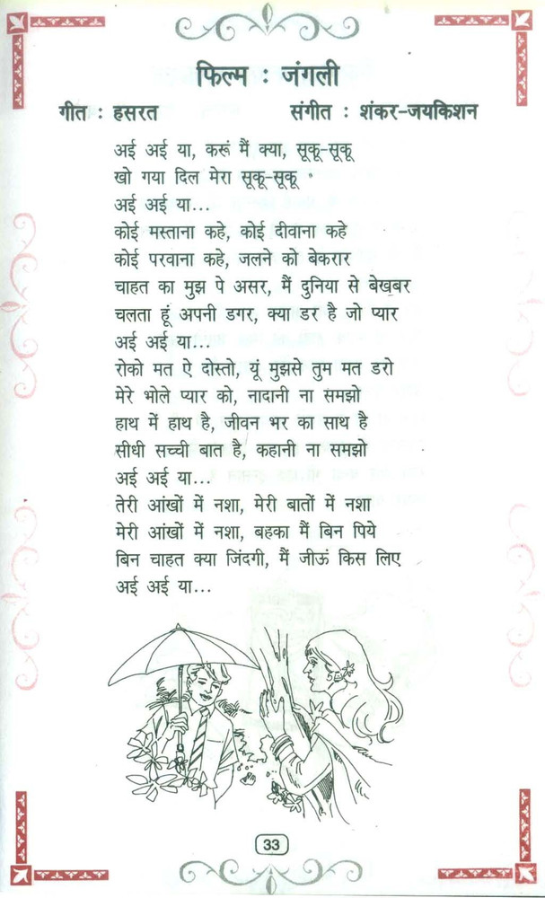 Humsafar Neha Kakkar Humsafar Humnava Lyrics Oh Humsafar Female