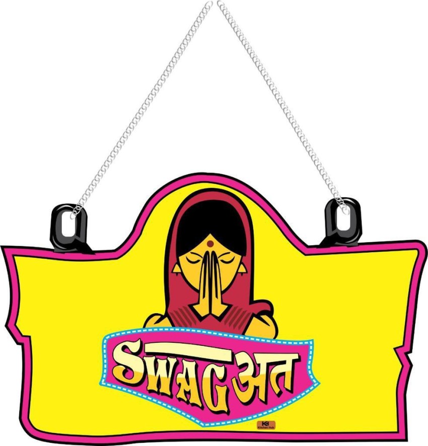 Modern World Travel - Atithi Devo Bhava Logo - Free Transparent PNG Clipart  Images Download