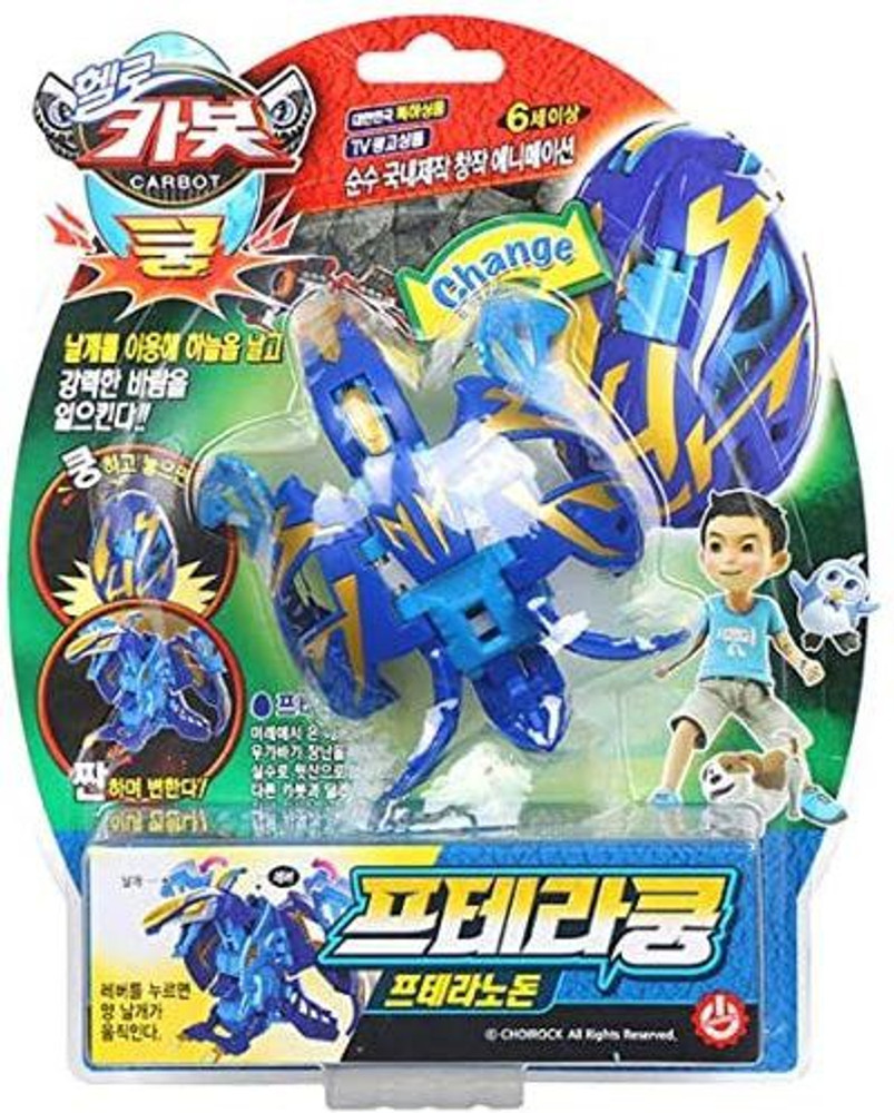 New robot toys 2018 deals