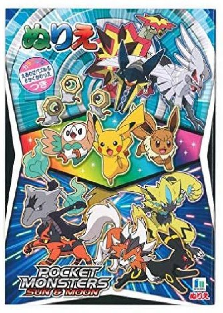 Pokemon Coloring Books . Buy Pokemon toys in India. shop for Showa-note  products in India.