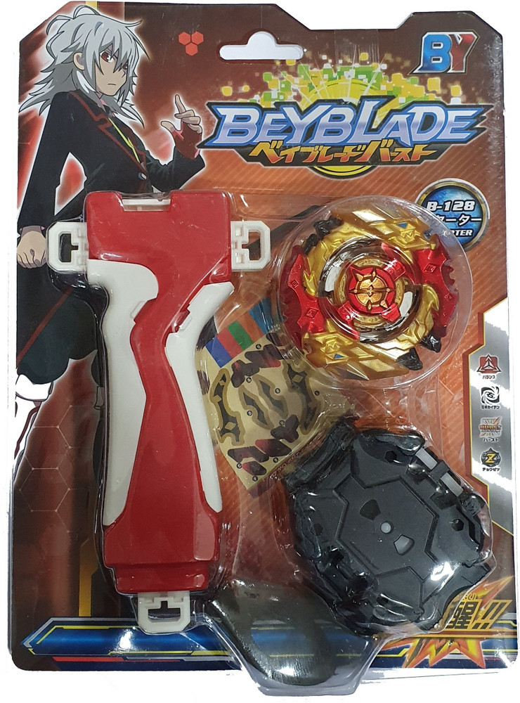 AS Beyblade Series Cho Z Lord Spriggan B 128 Starter Spinning Top