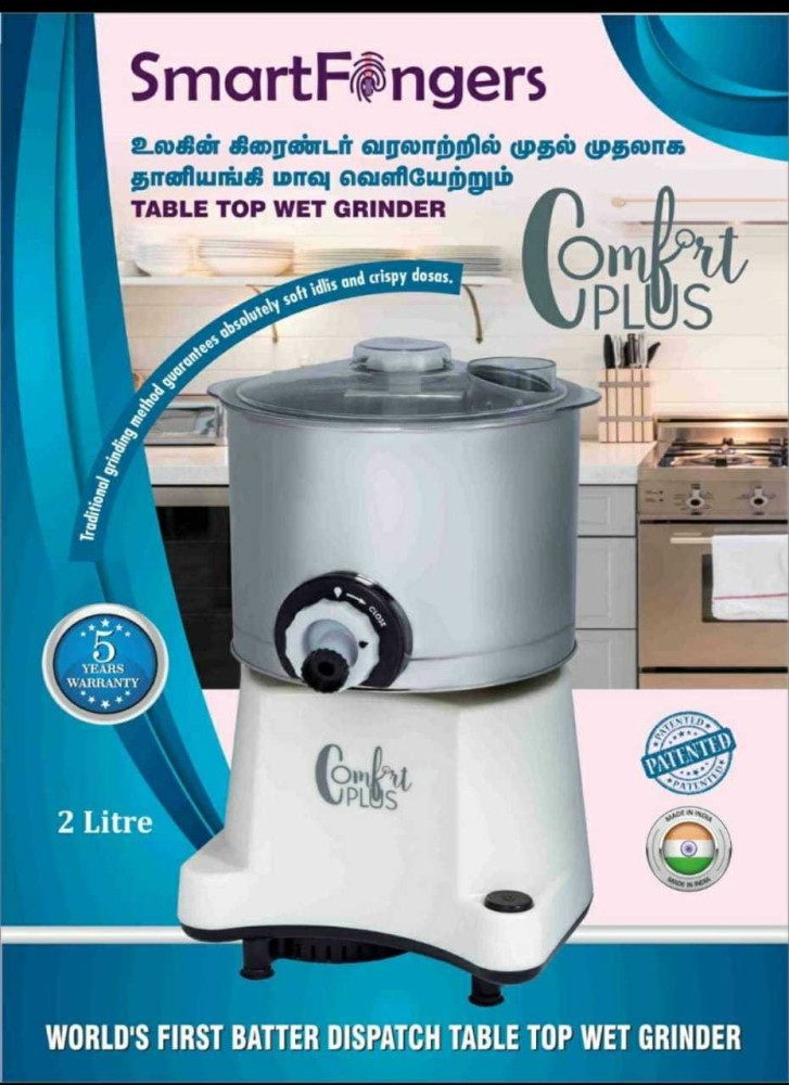 Buy SmartFingers Comfort Plus Table Top Magic Wet Grinder 230V 50hz, 2  Liter, White, 2 Stone Online at Low Prices in India 