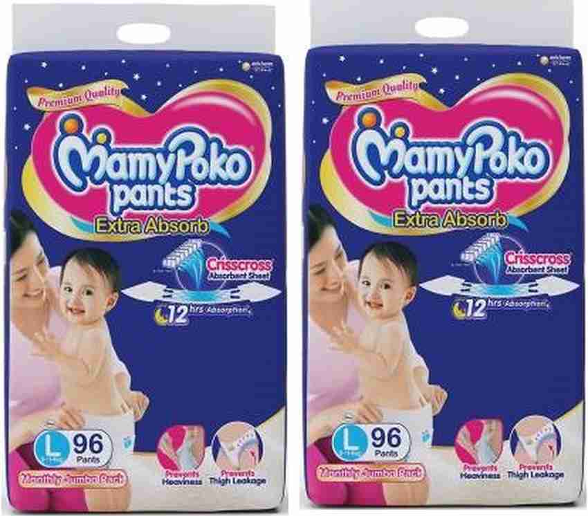 Mamy poko pants l 96 2025