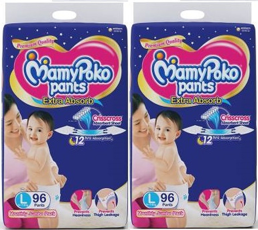 Mamy poko pants small 96 sales