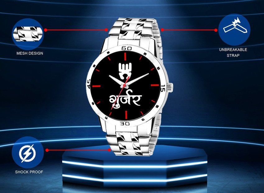 Gurjar watch flipkart sales