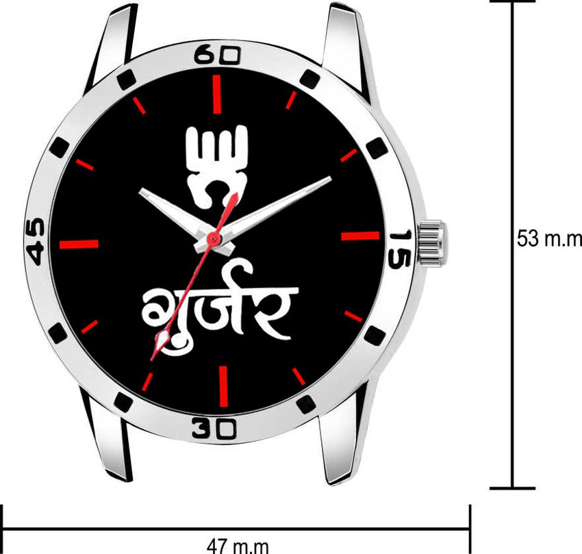 Gurjar watch flipkart deals