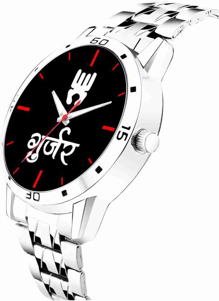 Gurjar watch online flipkart