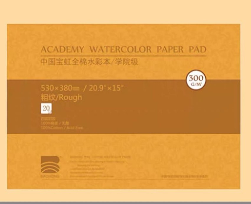 Акварельная Бумага  Baohong Academy Watercolor Paper - Watercolor