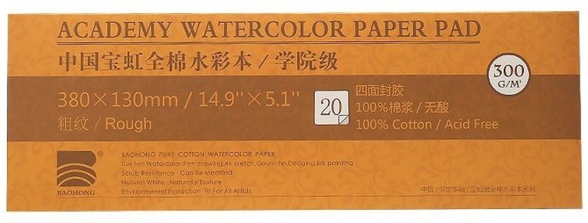 BAOHONG Watercolor Paper Pad 300GSM /Rough 530 x 380mm Hand Painted  Water-soluble Book Creative art supplies (Academy Level) Sketch Pad Price  in India - Buy BAOHONG Watercolor Paper Pad 300GSM /Rough 530