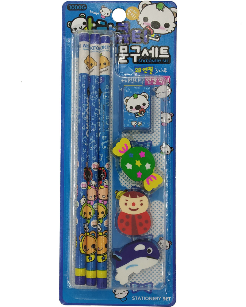 Boys stationery sale set