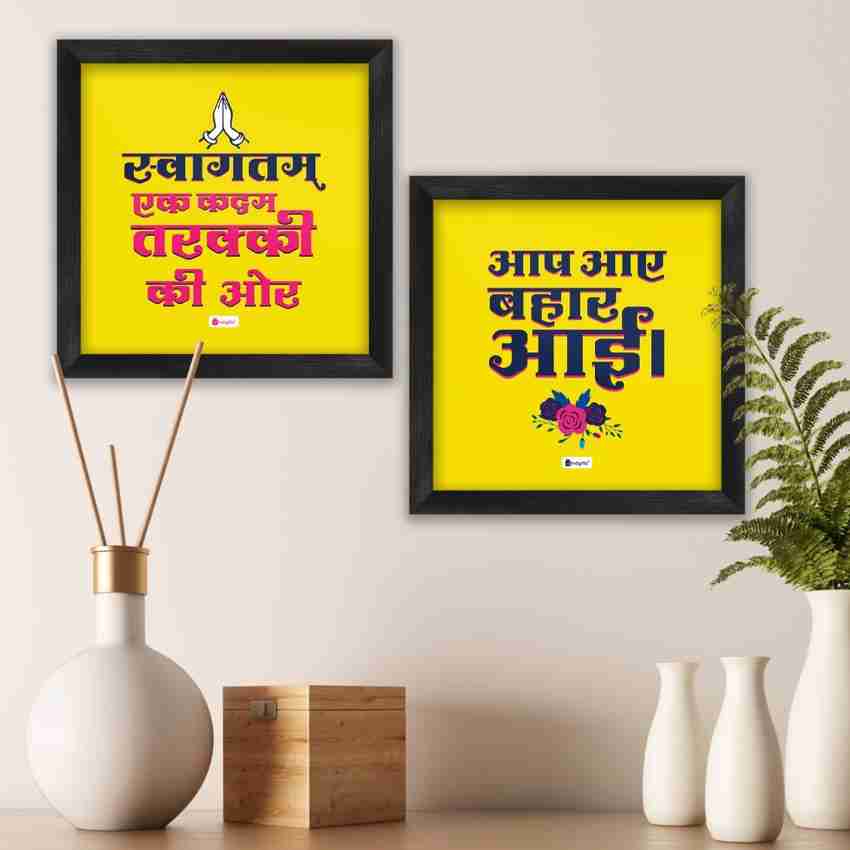 Decorative items deals for home entrance