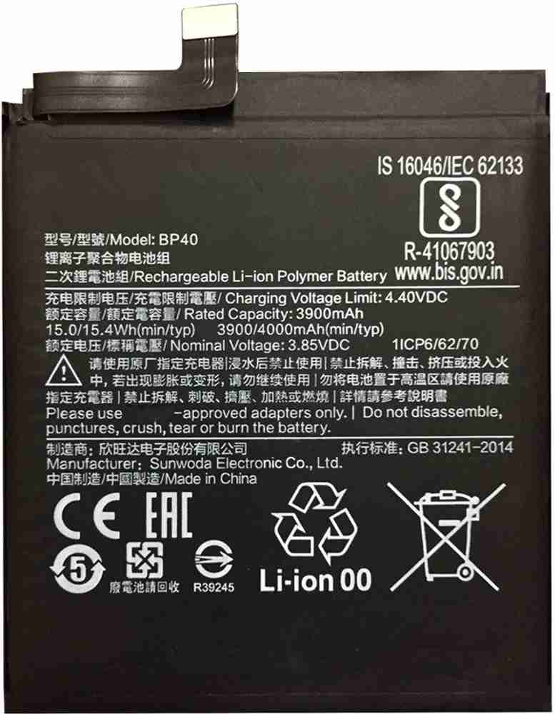 Safa Mobile Battery For Xiaomi Redmi K20 Pro Price in India - Buy