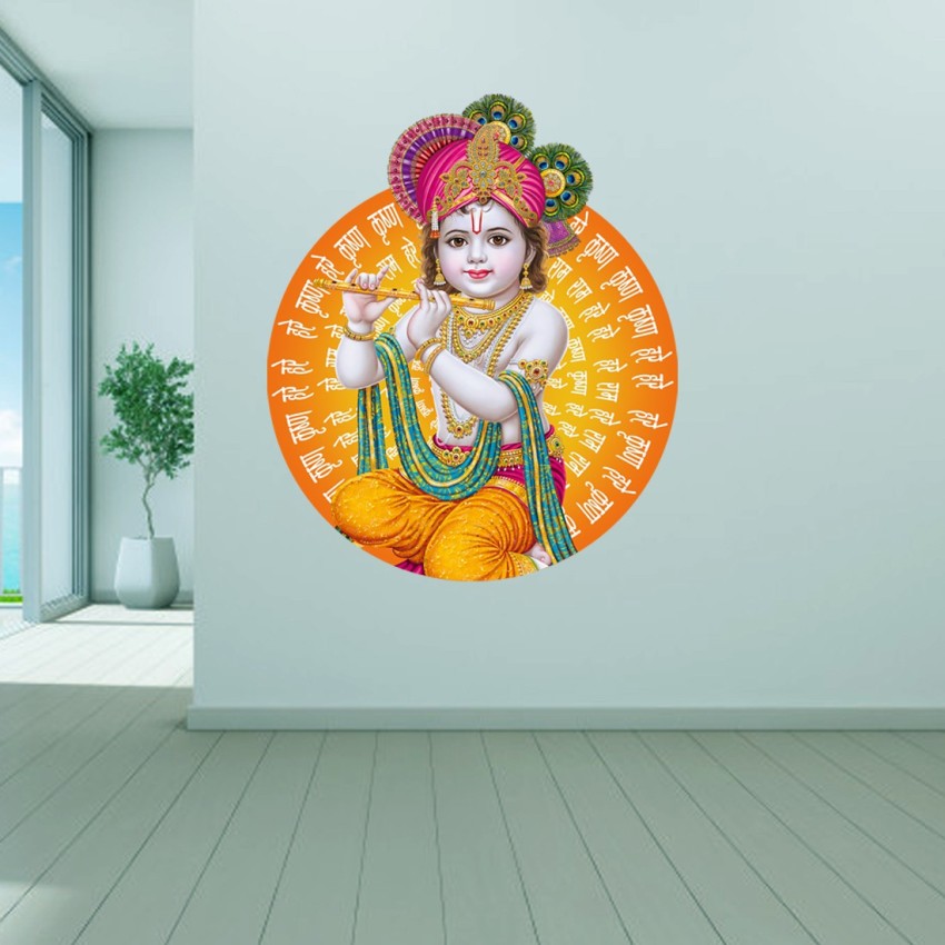 god & god's 48 cm Hare Hare Krishna Wall Sticker Self Adhesive