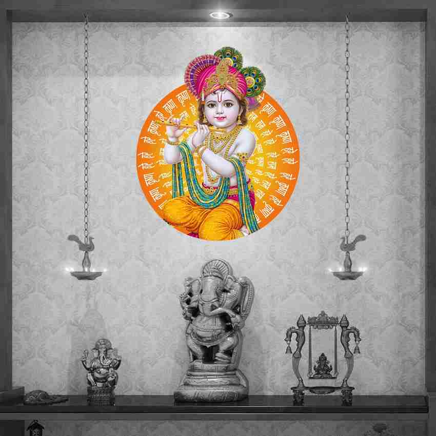 god & god's 48 cm Hare Hare Krishna Wall Sticker Self Adhesive