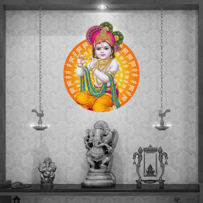 god & god's 48 cm Hare Hare Krishna Wall Sticker Self Adhesive Sticker  Price in India - Buy god & god's 48 cm Hare Hare Krishna Wall Sticker Self  Adhesive Sticker online