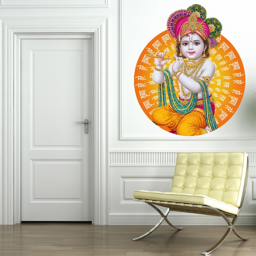 god & god's 48 cm Hare Hare Krishna Wall Sticker Self Adhesive