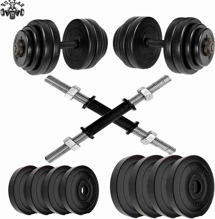 BULLAR Gym Weights Set with 1 Pair Solid Steel Dumbbell rods